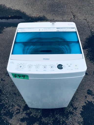 ①✨高年式✨ 649番 Haier✨全自動電気洗濯機✨JW-C45A‼️