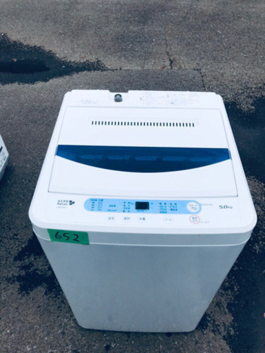 ①✨高年式✨ 652番 YAMADA ✨全自動電気洗濯機✨YWM-T50A1‼️
