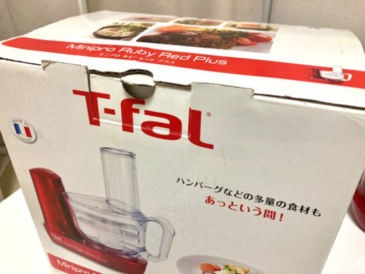 T-fal フードプロセッサー Minipro Ruby Red Plus