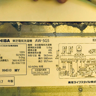 ★送料設置無料★高年式!大感謝祭♪♪洗濯機/冷蔵庫!! - 売ります・あげます