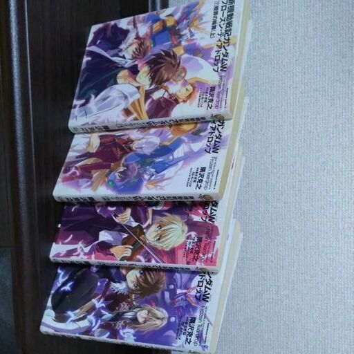 新機動戦記ガンダムw ウイング フローズン ティアドロップ1 4巻 しおしお 保谷のマンガ コミック アニメの中古あげます 譲ります ジモティーで不用品の処分 新機動戦記ガンダムw ウイング フローズン ティアドロップ1 4巻 しおしお 保谷のマンガ コミック アニメの中古あげます 譲ります ジモティーで不用品の処分
