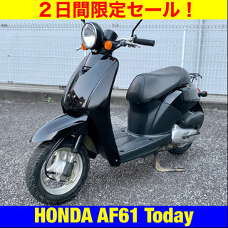 ※8/14まで30300円引き！ホンダ トゥデイ/HONDA A...