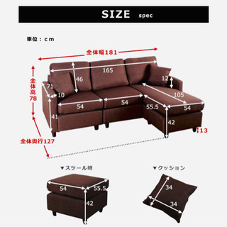 ✨お譲りします✨ ポケットコイル仕様　カウチソファ