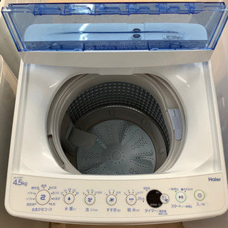 安心の1年間保証付!! 【Haier20年製】 全自動洗濯機 【トレファク町田