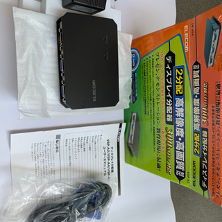 新品 21台まとめ売り】ELECOM WRC-1167GST2 小さから
