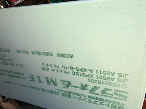 スタイロミラフォームm1f ニャーゼ 沢のその他の中古あげます 譲ります ジモティーで不用品の処分 スタイロミラフォームm1f ニャーゼ 沢のその他の中古あげます 譲ります ジモティーで不用品の処分