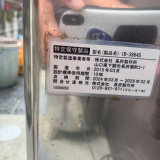 ボイラー石油タンク100L 楽天市場】灯油タンク 100の通販