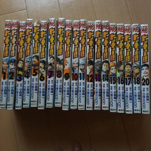 トッキュー久保ミツロウ小森陽一 断捨離中 だい 宮原の本 Cd Dvdの中古あげます 譲ります ジモティーで不用品の処分 トッキュー久保ミツロウ小森陽一 断捨離中 だい 宮原の本 Cd Dvdの中古あげます 譲ります ジモティーで不用品の処分
