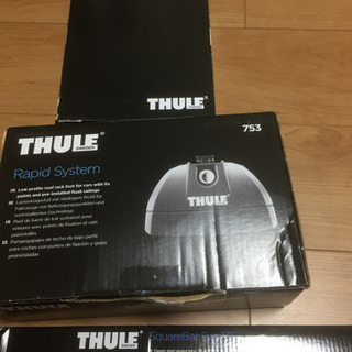 THULE スーリー ルーフキャリア 1台分セット