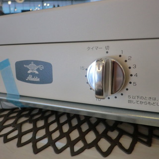 アラジン グラファイト グリル&トースター 白 ☆新品・未使用品☆　アラジントースター　白色