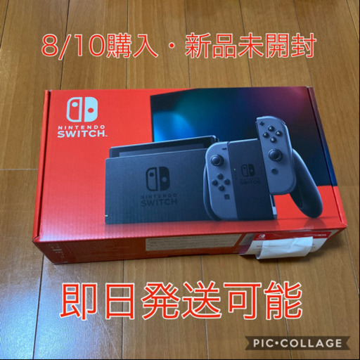 ニンテンドースイッチ 新型グレー Switch 新品未開封