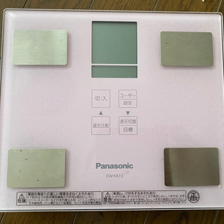 Panasonic 体重計