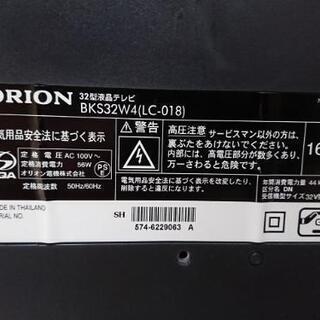 液晶テレビ32型(ORION)