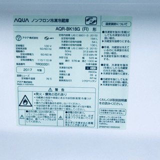 ①✨高年式✨615番AQUA✨ノンフロン冷凍冷蔵庫✨AQR-BK18G‼️