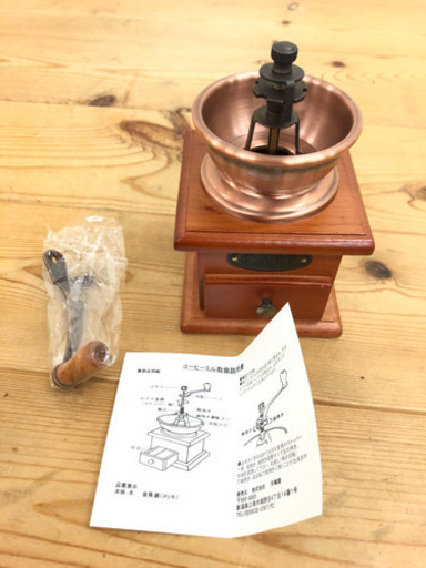 コーヒーミル　未使用品