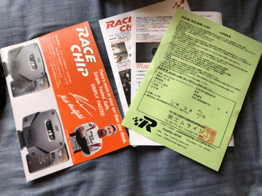保証付 Gh8 Ya5 Sh5 Bp5 Bl5 ターボ車用 レースチップs もとっち 八木崎の車のパーツの中古あげます 譲ります ジモティーで不用品の処分