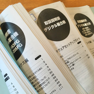 ☆お取引者さま決定☆メーカーメンテ済良品☆SHARP A3複合機