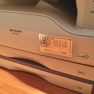 ☆お取引者さま決定☆メーカーメンテ済良品☆SHARP A3複合機