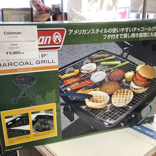 店頭販売】Coleman ロードトリップチャコールグリル 新品入荷！ 【公式 