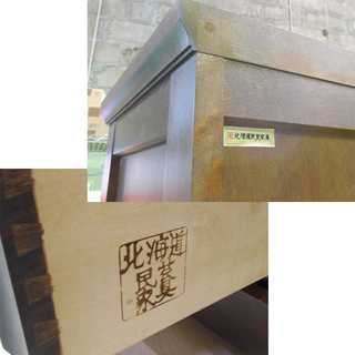 ♢書棚 北海道民芸家具 幅108×高さ175cm 民芸 本棚 シェルフ 北海道家具 刻印付き 札幌市東区 新道東店　