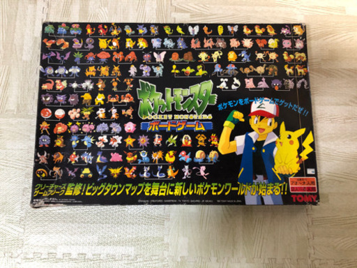 ポケモンゲーム2点セットボードゲームスタジアムセット 価格交渉受付ます ぺんた 桃山台のボードゲーム の中古あげます 譲ります ジモティーで不用品の処分