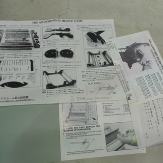 卓上織り機 アシュフォード リジッドへドルルーム Ashford リジッド機
