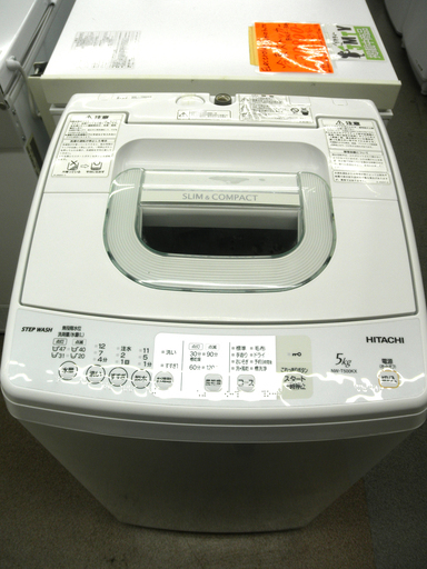 西岡店 洗濯機 5.0㎏ ヒタチ NW-T500KX 2009年製 白 特価品！日立 HITACHI