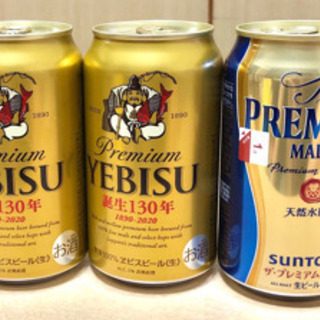 生ビール5本セット