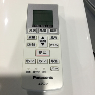 ◇パナソニック エアコン 主に8畳用 2014製 CS-254CF