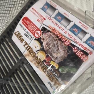 MFG クッキンググリルプレート 27cm 未使用 MFG クッキング グリル