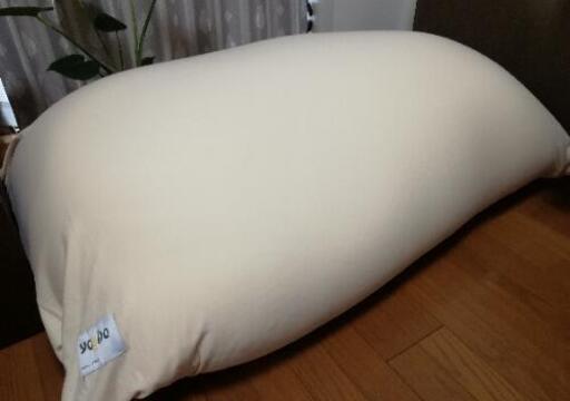ヨギボーマックス　Yogibo Max
