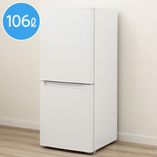 冷蔵庫　106L ニトリ