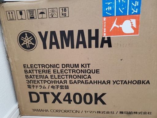 ヤマハ　電子ドラム　DTX400K　YAMAHA