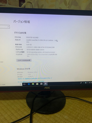 Hp Prodesk 600 G1 Sff 新古 ジュン 恩智のデスクトップパソコンの中古あげます 譲ります ジモティーで不用品の処分