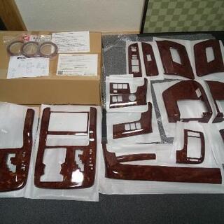 インテリア内装ウッドパネル　茶木目 ノア・ヴォクシー（ZRR70/ZRR75）