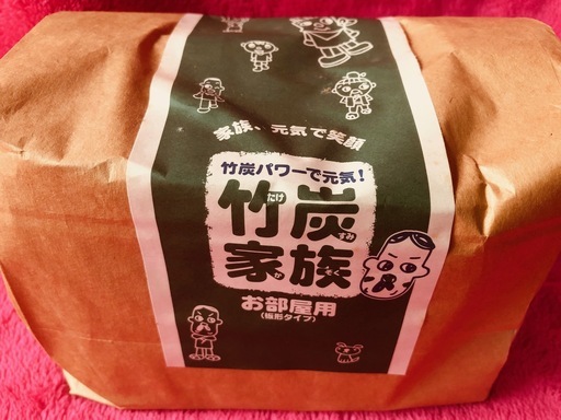 竹炭家族 置き炭1kg 板タイプ 500gx2 お部屋やトイレ 排水溝 冷蔵庫 押し入れ ペット小屋の消臭 脱臭 除湿に どんぐりんこ 函館の芳香剤 消臭剤の中古あげます 譲ります ジモティーで不用品の処分 竹炭家族 置き炭1kg 板タイプ 500gx2 お部屋やトイレ 排水溝 冷蔵庫 押し入れ ペット小屋の消臭 脱臭 除湿に どんぐりんこ 函館の芳香剤 消臭剤の中古あげます 譲ります ジモティーで不用品の処分