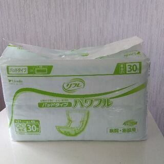 介護用品　紙おむつ　