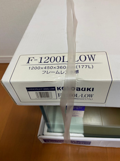 コトブキ レグラス1200 lowタイプ （No.1） 【公式通販】