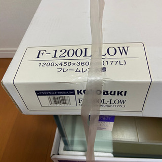 コトブキ レグラス1200 lowタイプ （No.1）