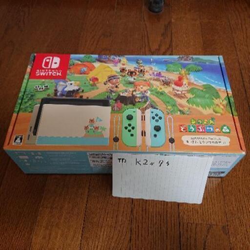 値下げ Nintendo Switch あつまれ どうぶつの森セット