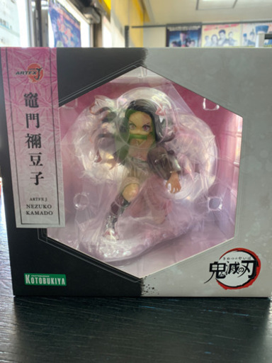 ARTFX J 鬼滅の刃 竈門禰豆子 1/8スケール PVC製 塗装済み完成品フィギュア
