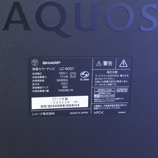 6ヶ月保証】参考定価 ¥162,060 2012年製 SHARP シャープ AQUOS