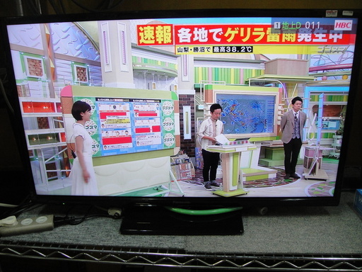 今だけチャンス！　通常特価29,678円より15,000円引きの14,678円!  2016年製　パナソニック　液晶テレビ　TH-32D300　リモコンつき　薄型TV
