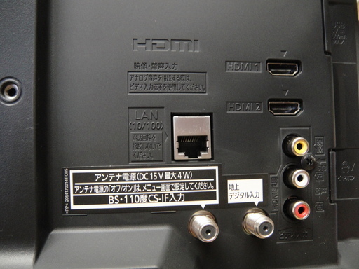 未使用品 2015年製 パナソニック 液晶テレビ TH-19C300 ビエラ 小型TV