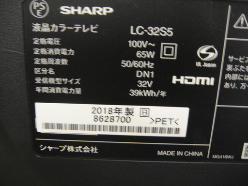 今だけチャンス！「ジモティー」見たよ！で通常特価32,978円より8,000 