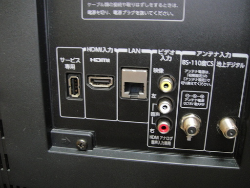 2012年製 東芝 液晶テレビ 32AC4 レグザ 薄型TV
