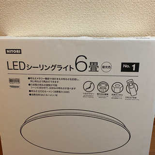 LEDシーリングライト　2個