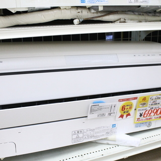 6ヶ月保証】参考定価 ¥201,667 2017年製 FUJITSU 富士通 4.0kw ルーム 