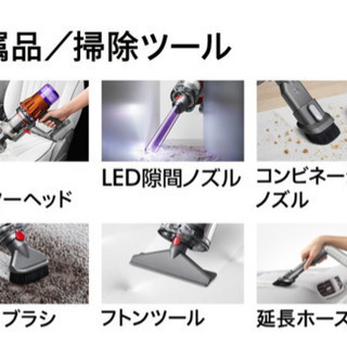 Dyson digital slim fluffy＋ 専用充電ドック/付属ツール