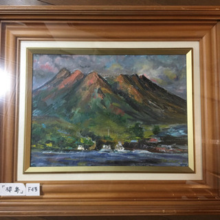 油彩画 桜島